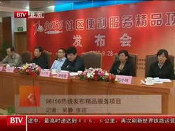 廣播電視節目制作經營 社會視角下的行業測試與發展